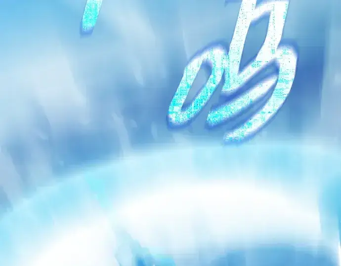 《入手神话级专属装备》第120话图340