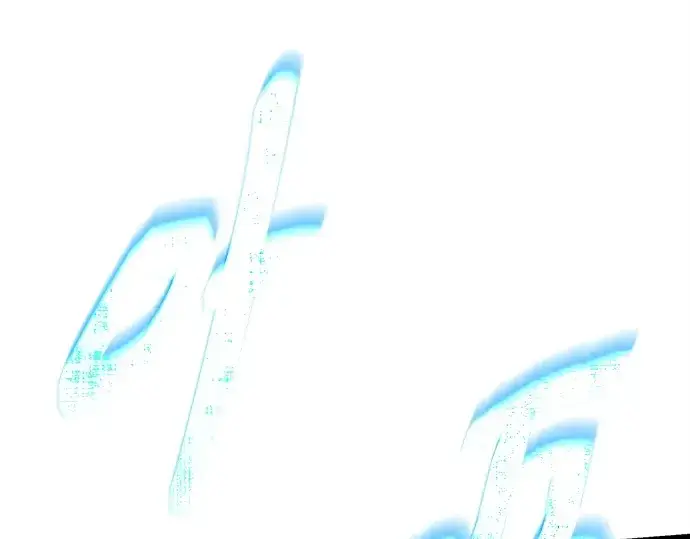 《入手神话级专属装备》第120话图345