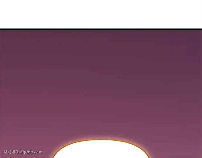 《入手神话级专属装备》第120话图40