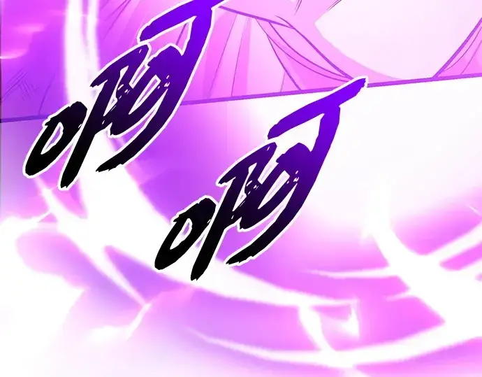 《入手神话级专属装备》第120话图427