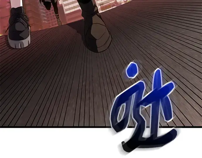 《入手神话级专属装备》第120话图5