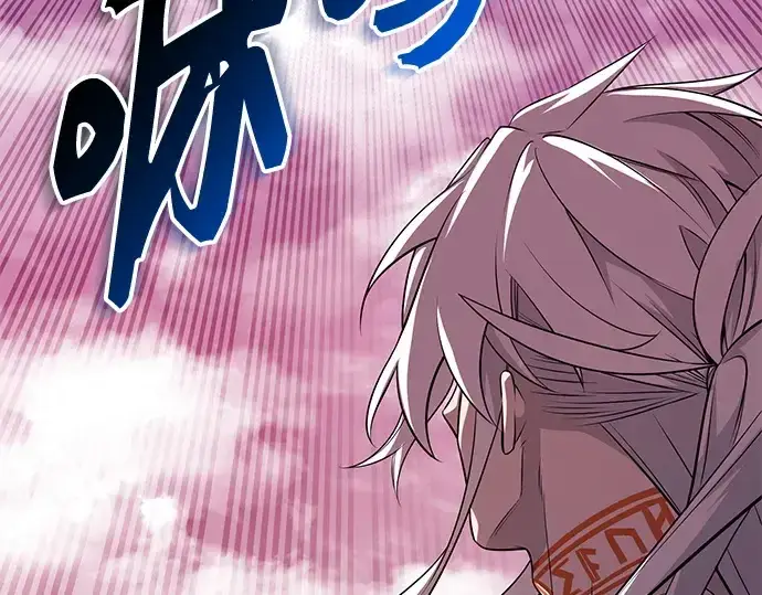 《入手神话级专属装备》第120话图62