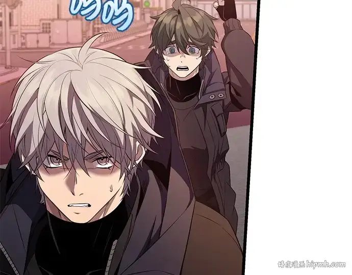 《入手神话级专属装备》第120话图8