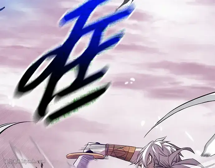 《入手神话级专属装备》第120话图80