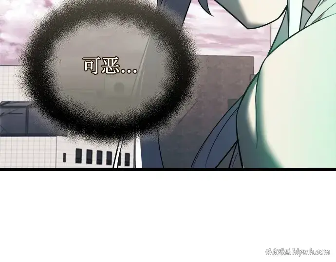 《入手神话级专属装备》第121话图128