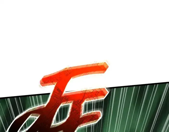 《入手神话级专属装备》第121话图130