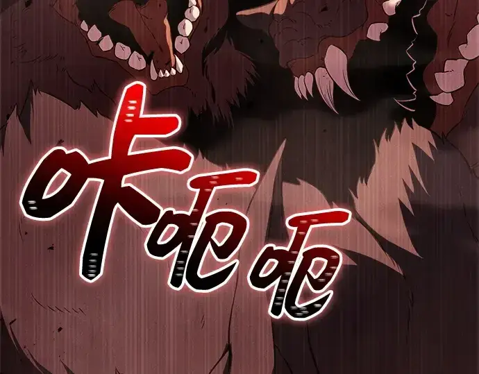《入手神话级专属装备》第121话图140