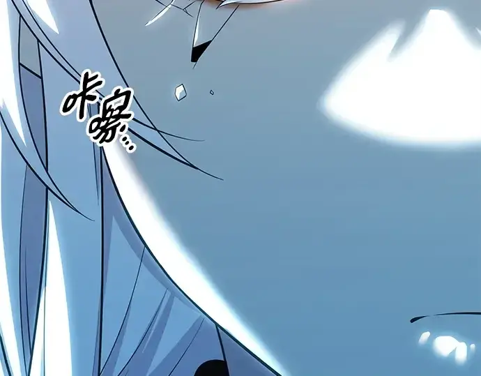 《入手神话级专属装备》第121话图15