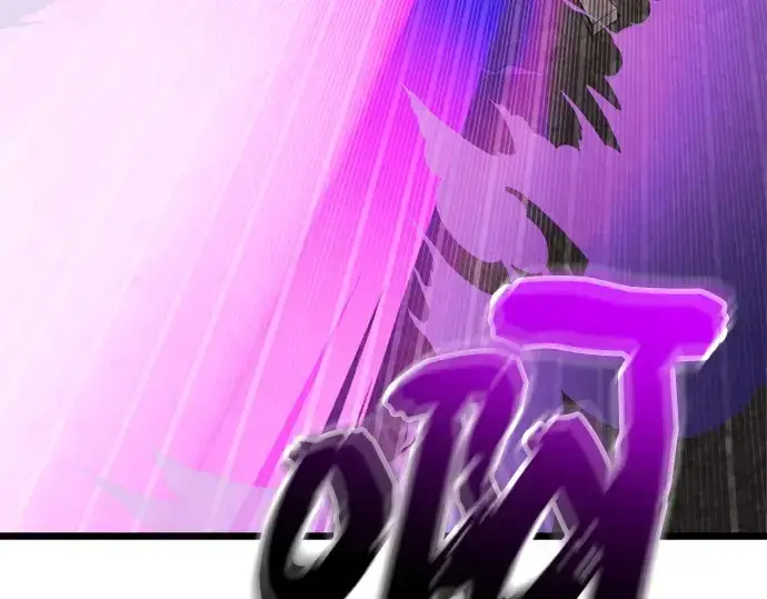《入手神话级专属装备》第121话图167