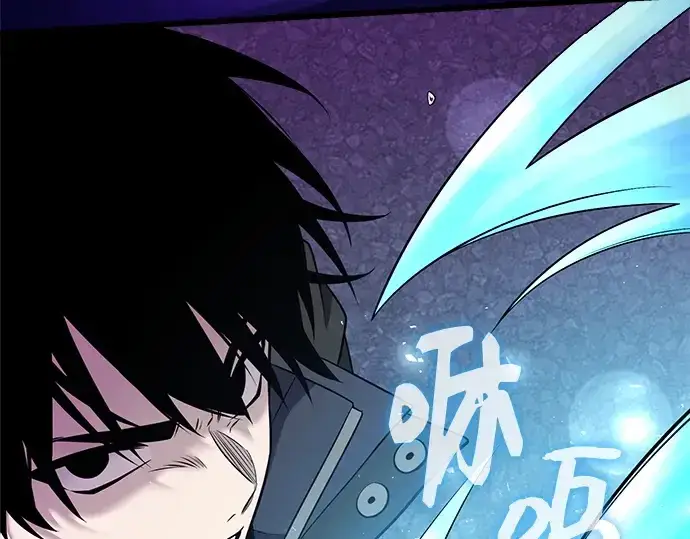 《入手神话级专属装备》第121话图175