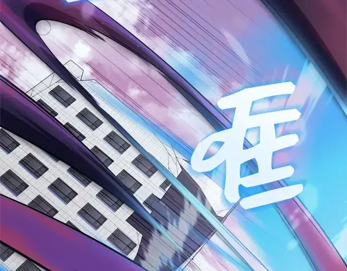 《入手神话级专属装备》第121话图179