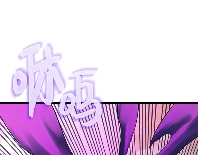 《入手神话级专属装备》第121话图189