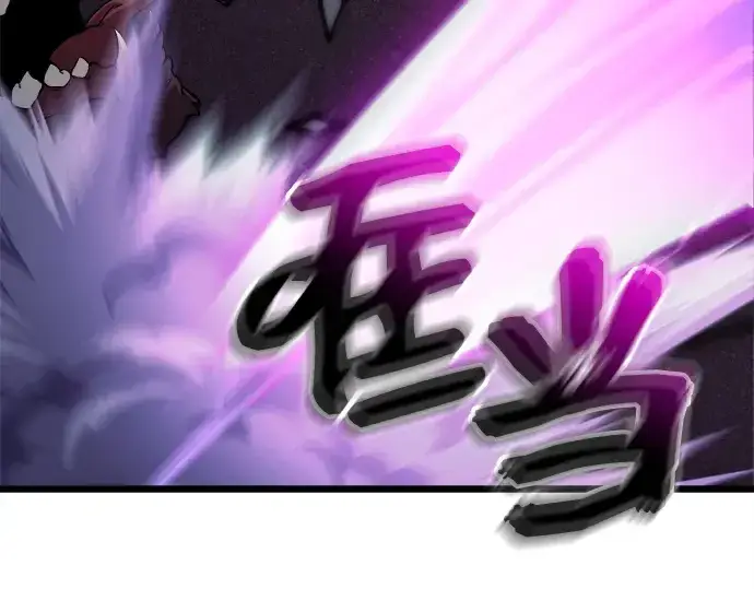《入手神话级专属装备》第121话图195