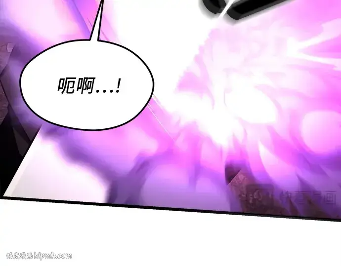《入手神话级专属装备》第121话图200