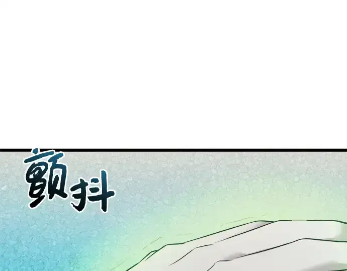 《入手神话级专属装备》第121话图22