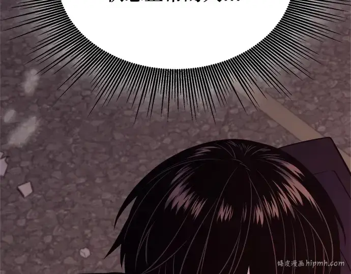《入手神话级专属装备》第121话图224