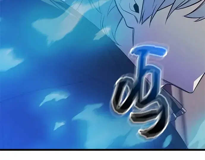 《入手神话级专属装备》第121话图267