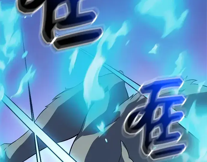 《入手神话级专属装备》第121话图270