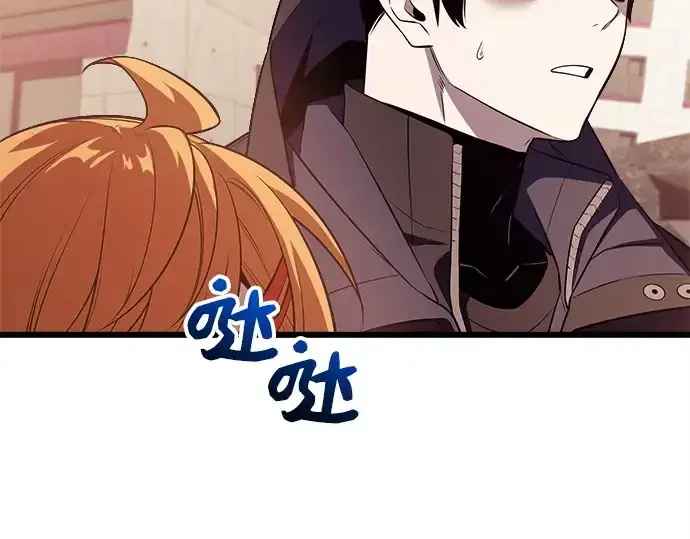 《入手神话级专属装备》第121话图285