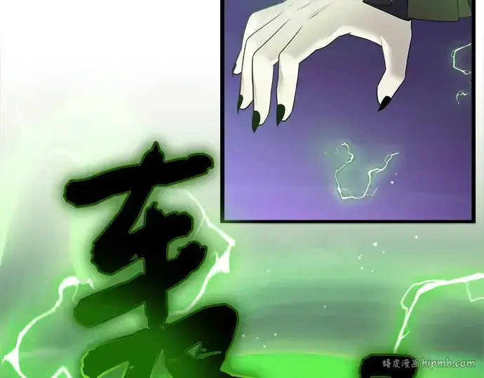 《入手神话级专属装备》第121话图48