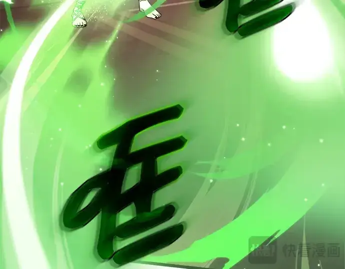 《入手神话级专属装备》第121话图62