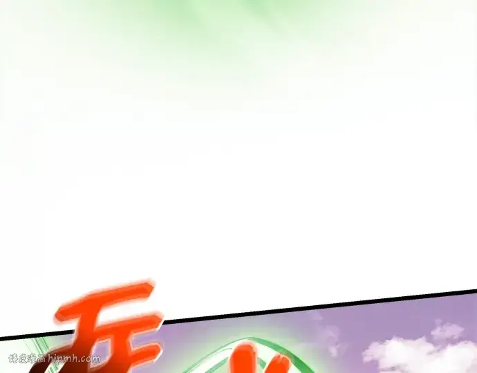 《入手神话级专属装备》第121话图64