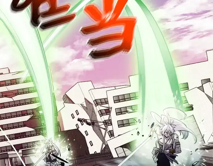 《入手神话级专属装备》第121话图65