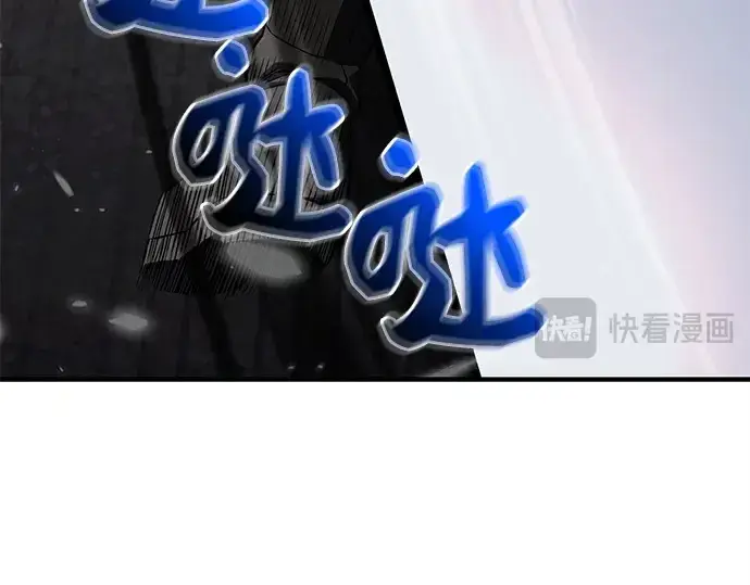 《入手神话级专属装备》第122话图111