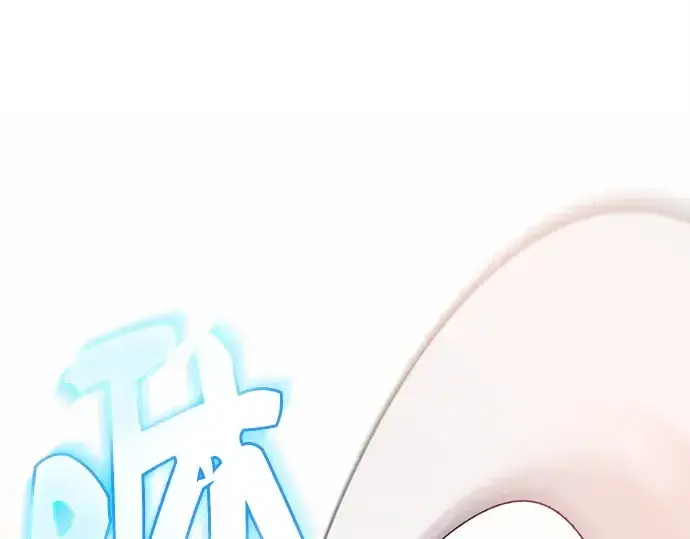 《入手神话级专属装备》第122话图113