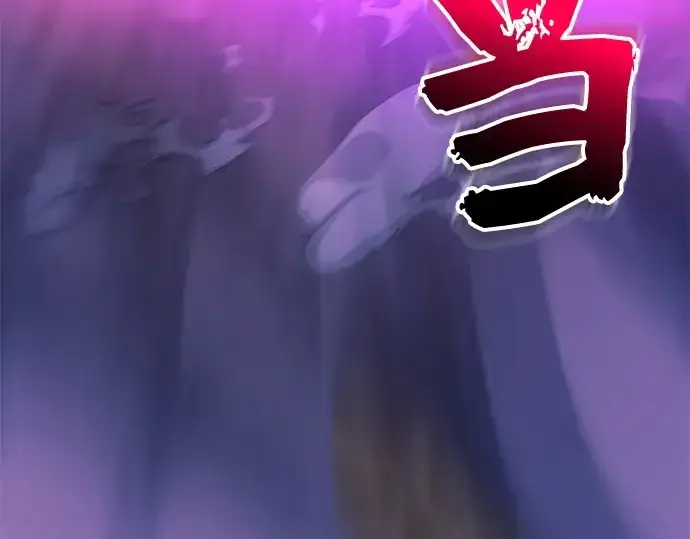 《入手神话级专属装备》第122话图241