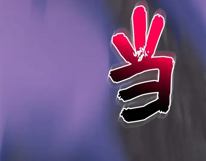 《入手神话级专属装备》第122话图242