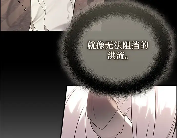 《入手神话级专属装备》第123话图109