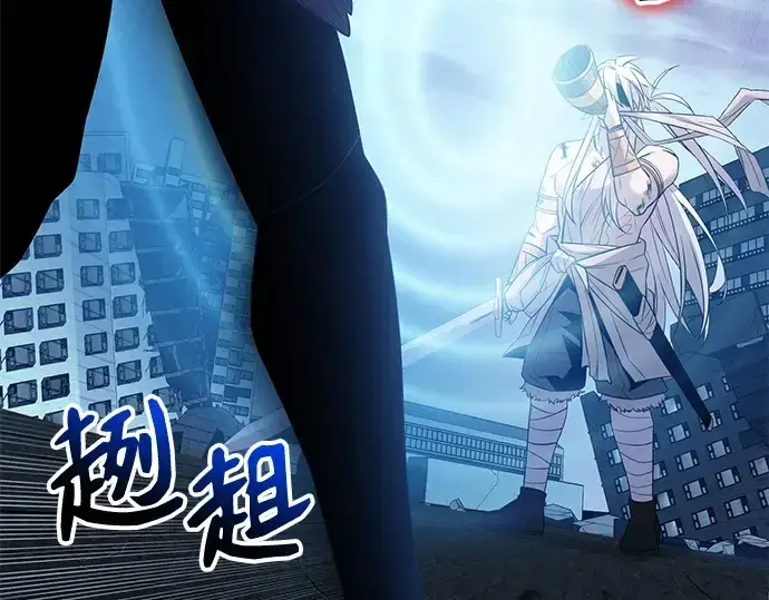 《入手神话级专属装备》第123话图135