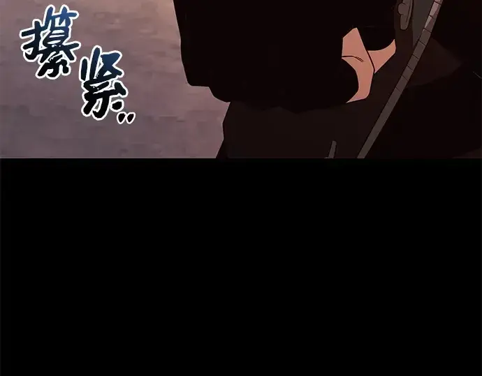 《入手神话级专属装备》第123话图178