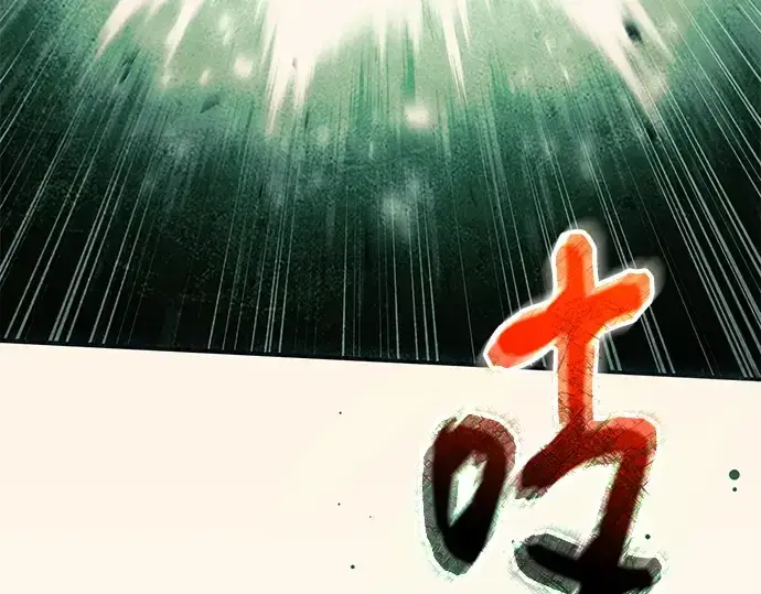 《入手神话级专属装备》第123话图26