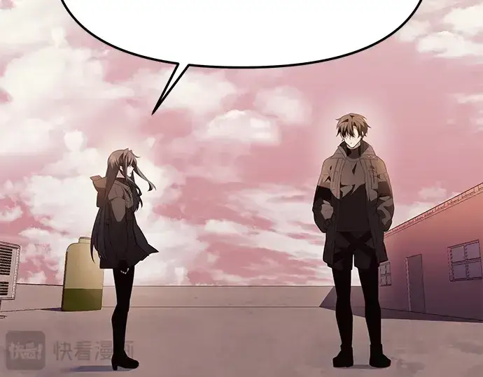 《入手神话级专属装备》第123话图283