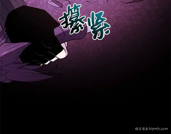 《入手神话级专属装备》第123话图296