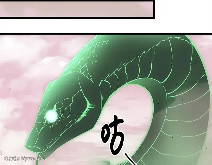 《入手神话级专属装备》第123话图32