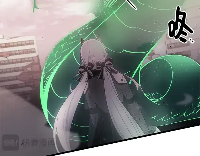 《入手神话级专属装备》第123话图33