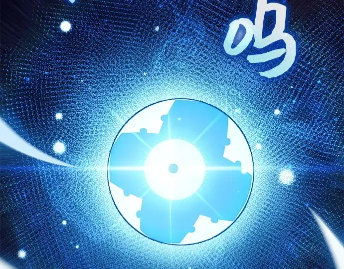 《入手神话级专属装备》第123话图335