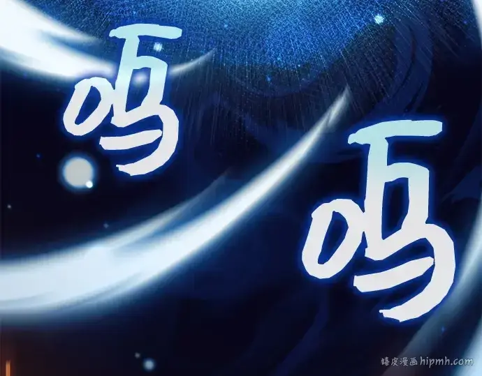 《入手神话级专属装备》第123话图336