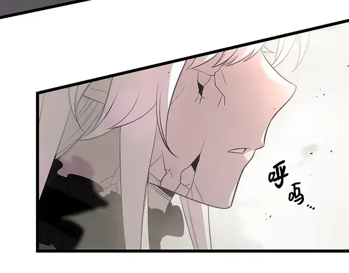 《入手神话级专属装备》第123话图34