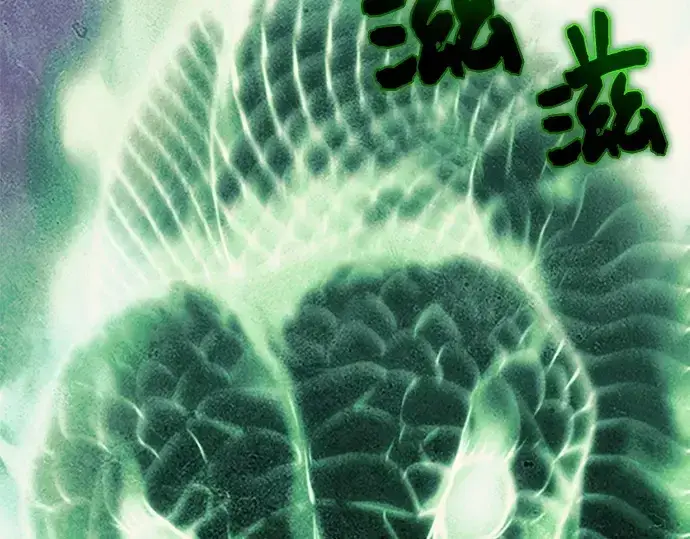 《入手神话级专属装备》第123话图6