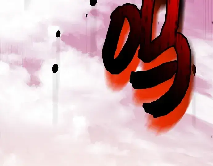 《入手神话级专属装备》第123话图78