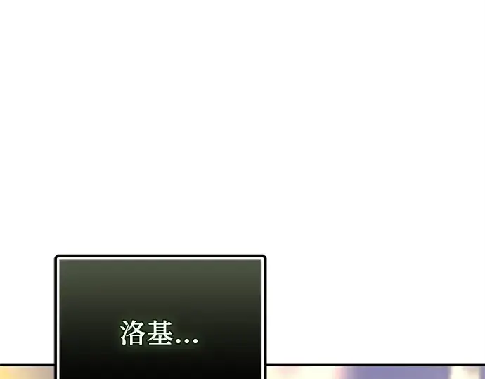 《入手神话级专属装备》第124话图111