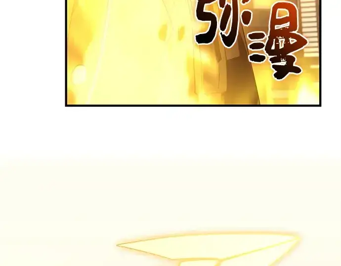《入手神话级专属装备》第124话图154