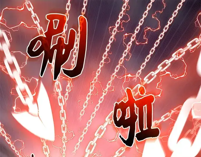 《入手神话级专属装备》第124话图177