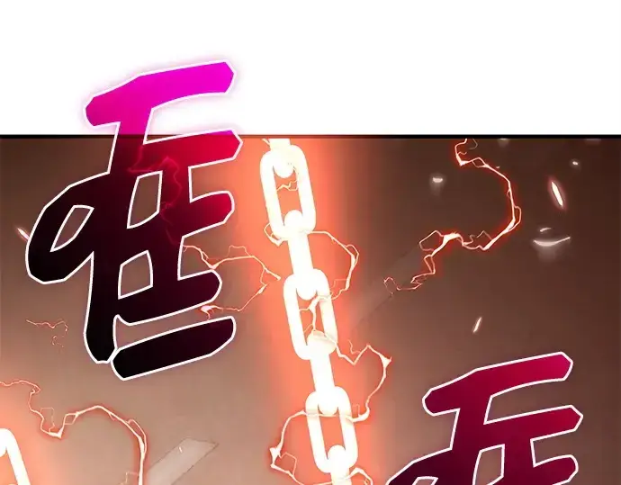 《入手神话级专属装备》第124话图181
