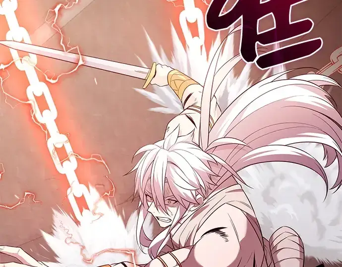 《入手神话级专属装备》第124话图182