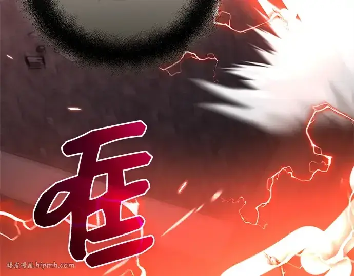 《入手神话级专属装备》第124话图184